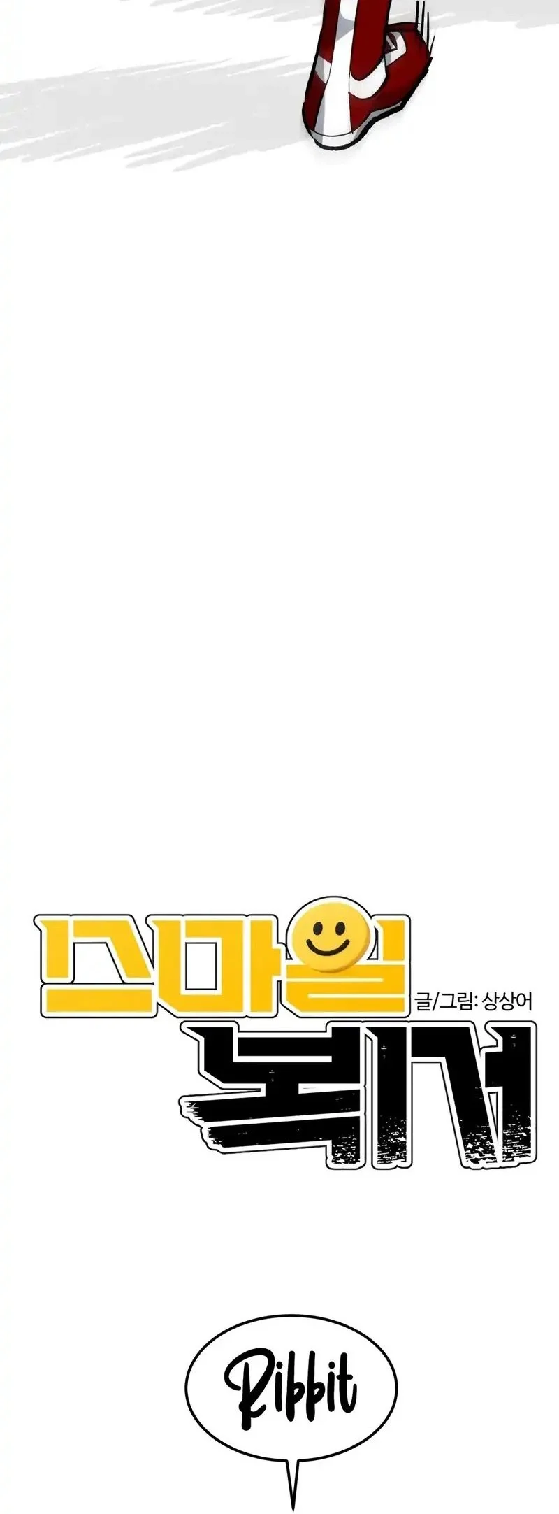 The Smiling Boxer Chapter 30 Gambar 8