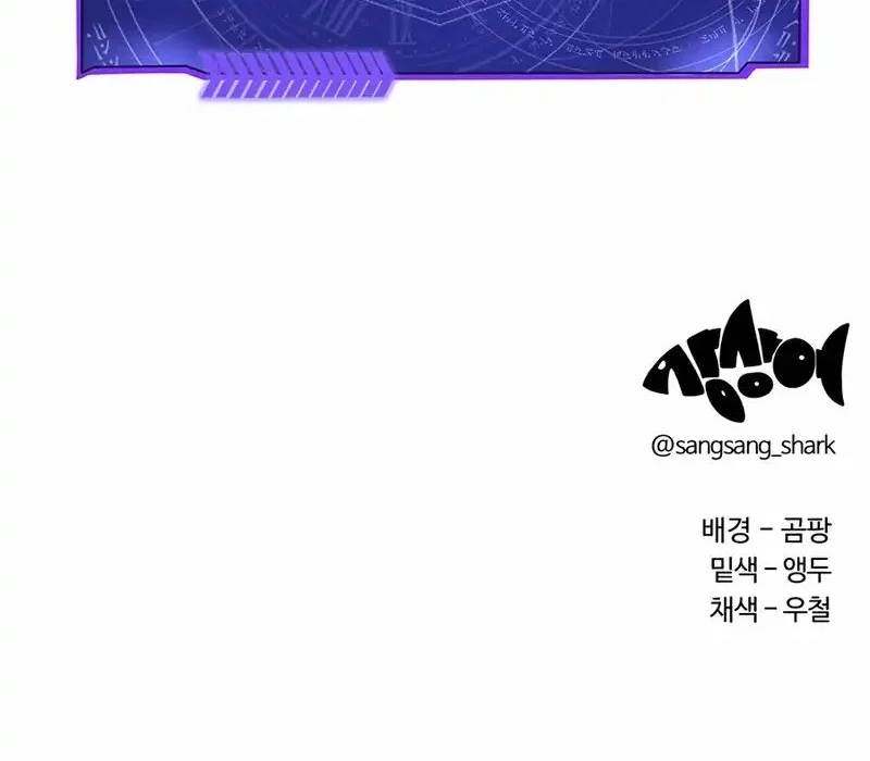 The Smiling Boxer Chapter 35 Gambar 61