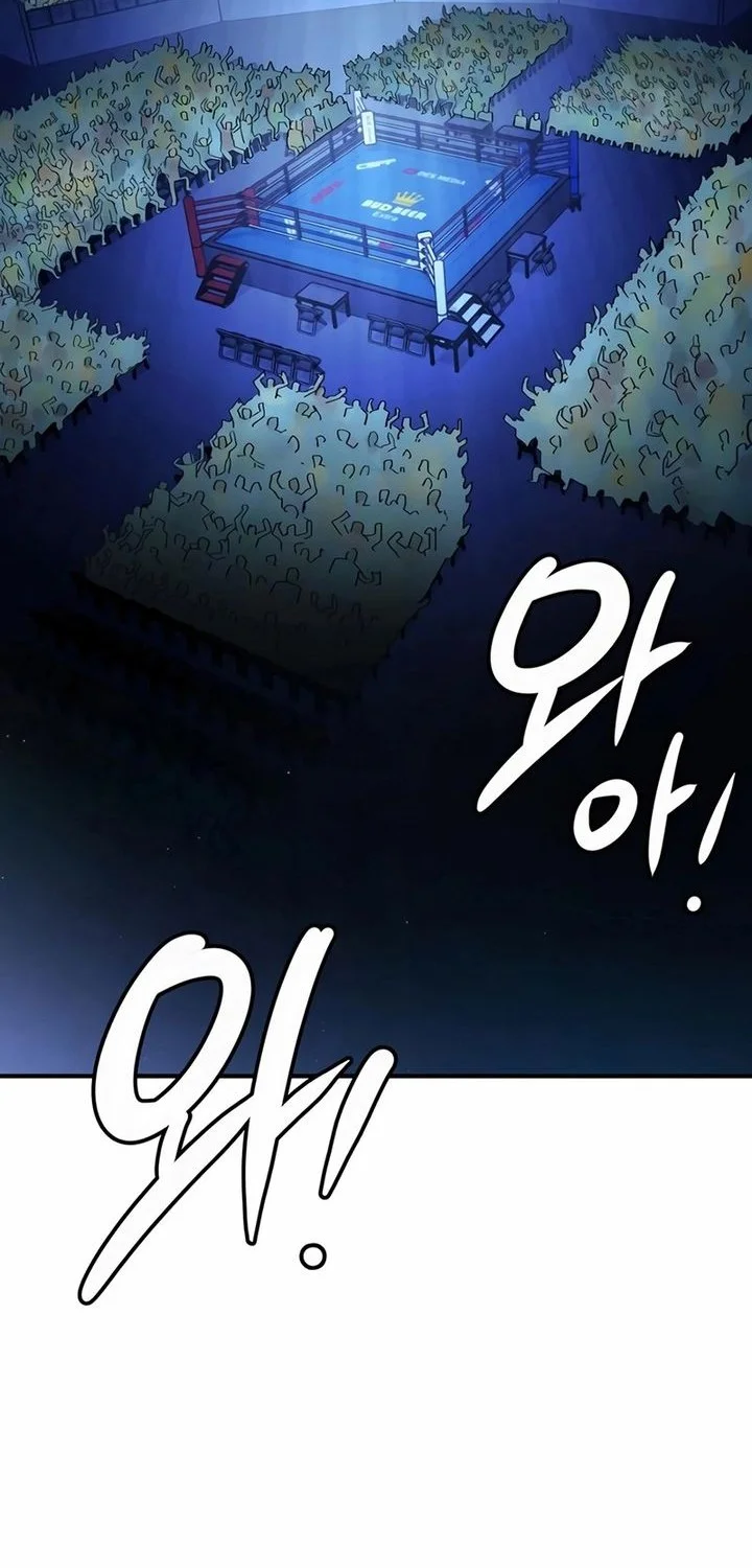 The Smiling Boxer Chapter 36 Gambar 66