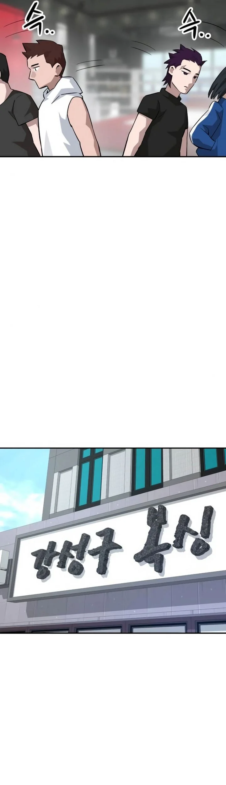 The Smiling Boxer Chapter 4 Gambar 63