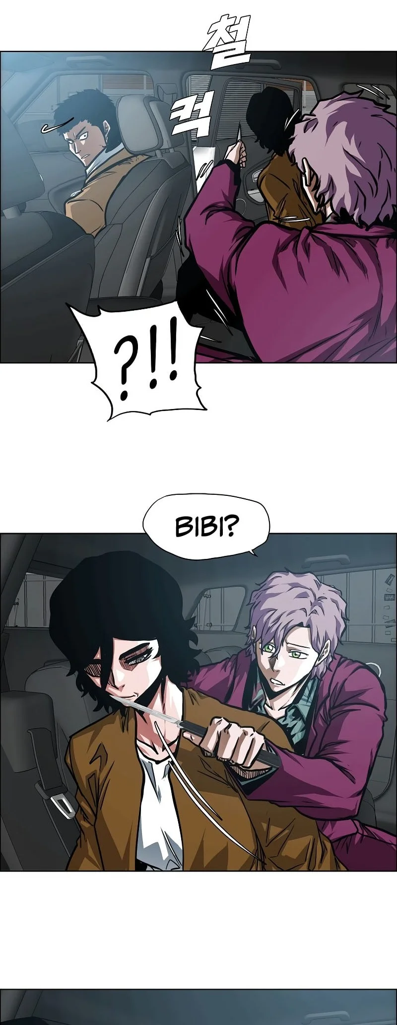 The Smiling Boxer Chapter 6 Gambar 8