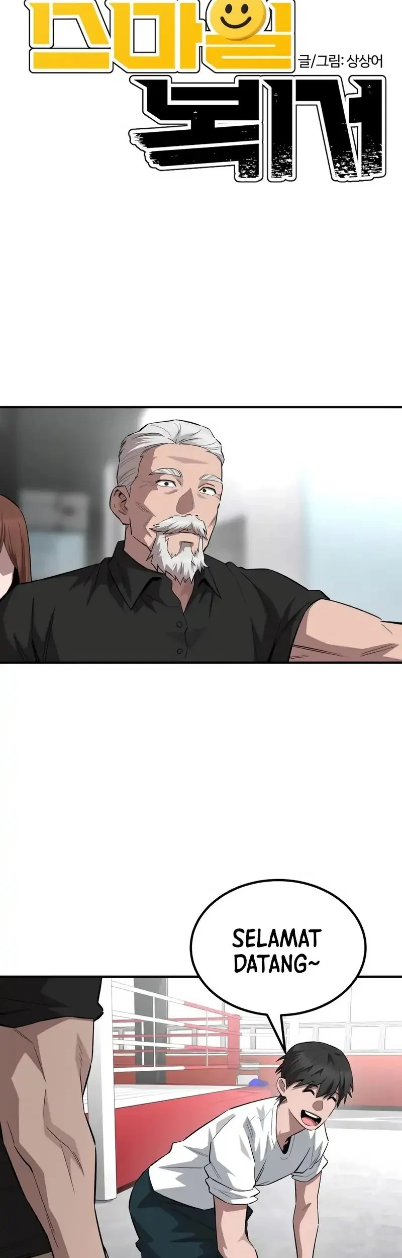 The Smiling Boxer Chapter 7 Gambar 6