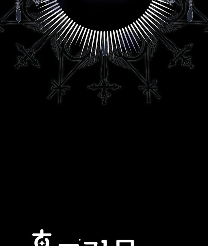 The Snow Leopard Baby of the Black Leopard Family Chapter 10 Gambar 99