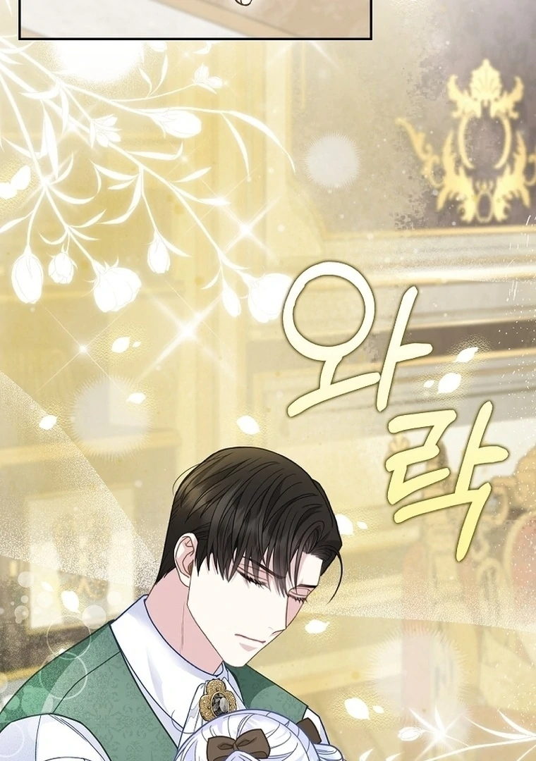 The Snow Leopard Baby of the Black Leopard Family Chapter 19 Gambar 51