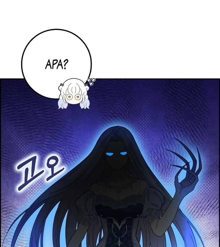 The Snow Leopard Baby of the Black Leopard Family Chapter 19 Gambar 57