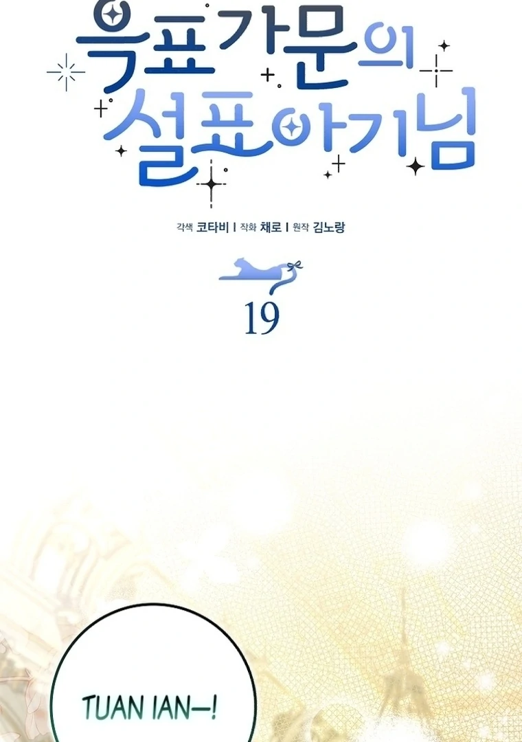 The Snow Leopard Baby of the Black Leopard Family Chapter 19 Gambar 66