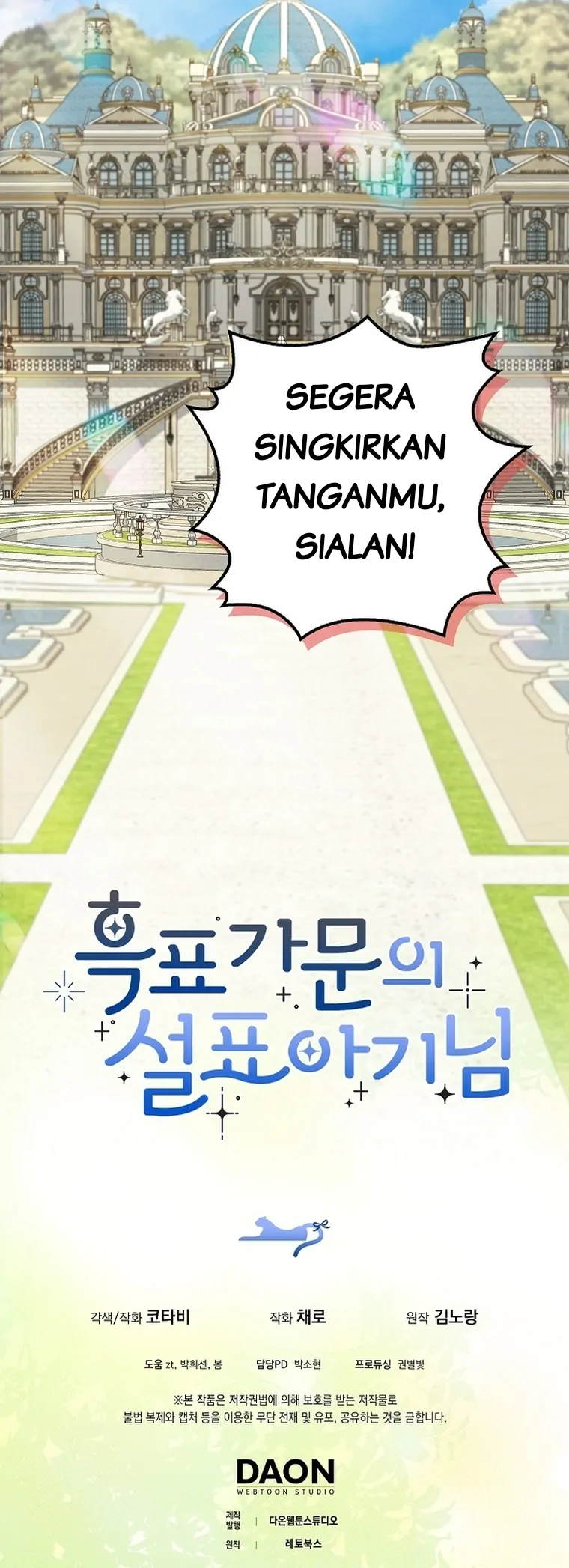 The Snow Leopard Baby of the Black Leopard Family Chapter 19 Gambar 94