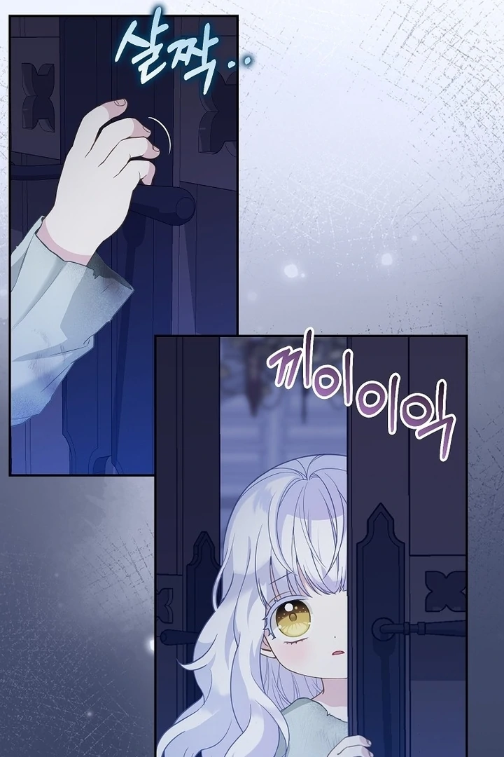 The Snow Leopard Baby of the Black Leopard Family Chapter 2 Gambar 46