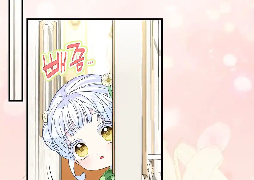 The Snow Leopard Baby of the Black Leopard Family Chapter 31 Gambar 17