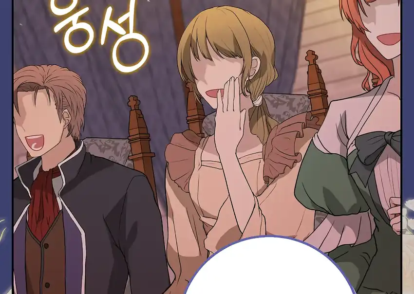 The Snow Leopard Baby of the Black Leopard Family Chapter 32 Gambar 13