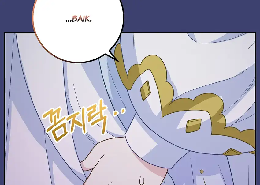 The Snow Leopard Baby of the Black Leopard Family Chapter 32 Gambar 142