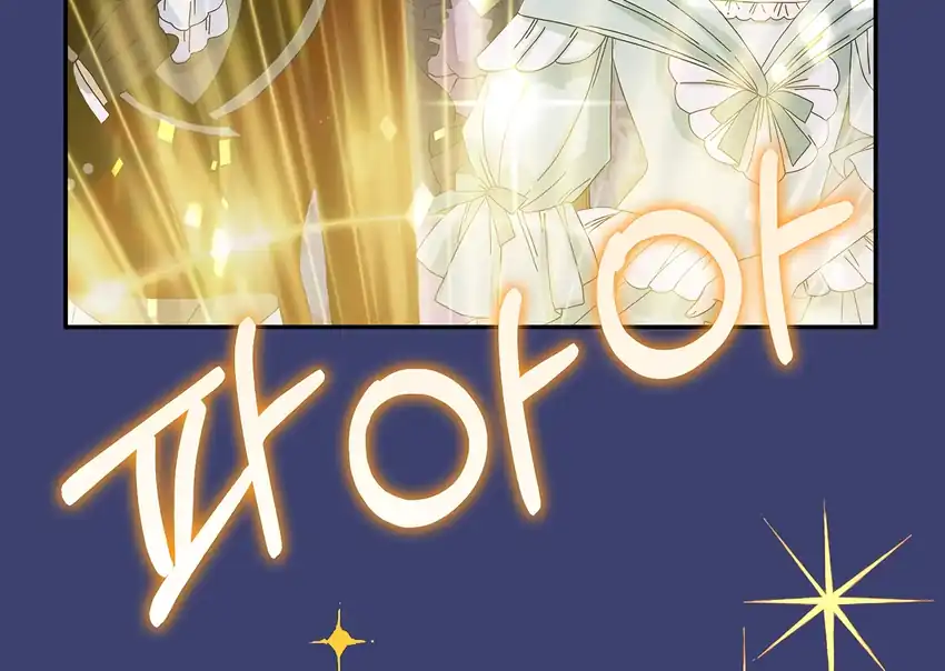 The Snow Leopard Baby of the Black Leopard Family Chapter 32 Gambar 165