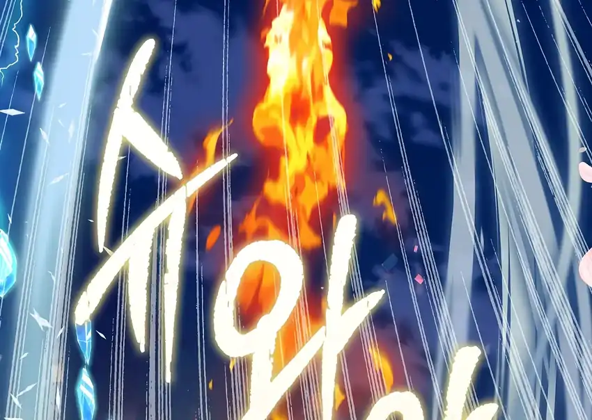 The Snow Leopard Baby of the Black Leopard Family Chapter 32 Gambar 175