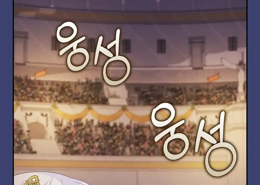 The Snow Leopard Baby of the Black Leopard Family Chapter 32 Gambar 27