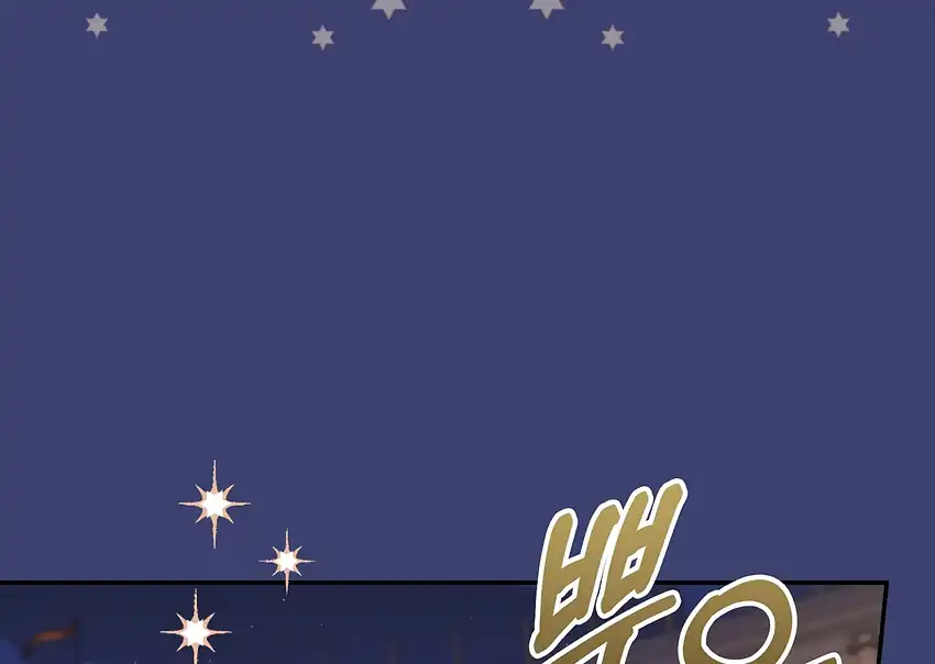 The Snow Leopard Baby of the Black Leopard Family Chapter 32 Gambar 78