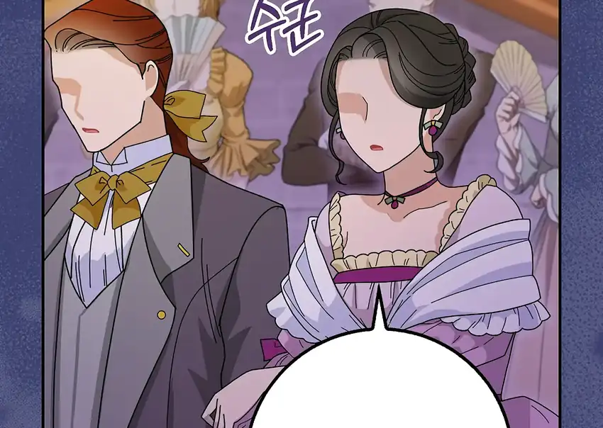 The Snow Leopard Baby of the Black Leopard Family Chapter 32 Gambar 99