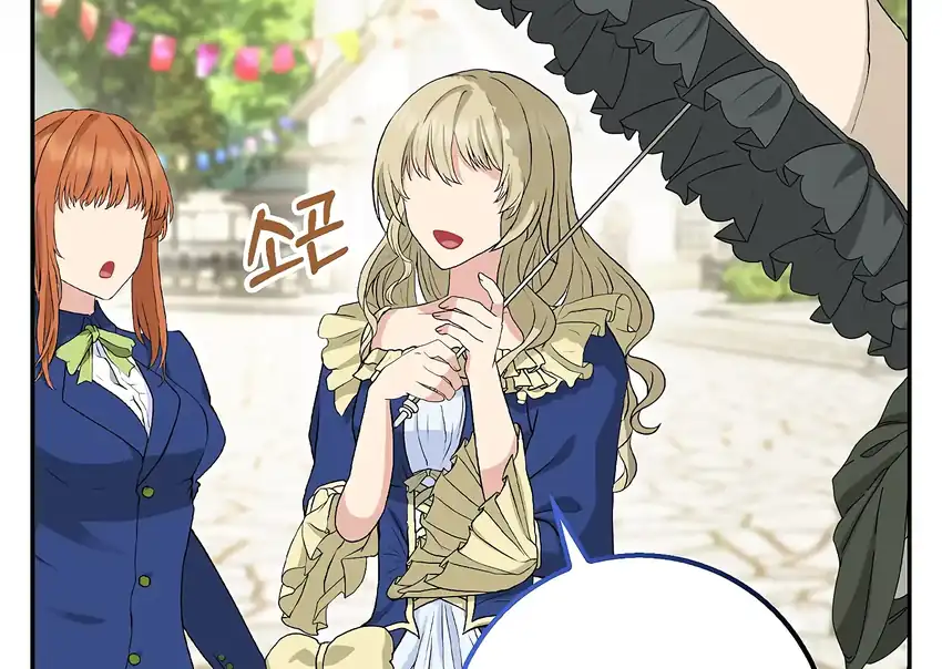 The Snow Leopard Baby of the Black Leopard Family Chapter 33 Gambar 104