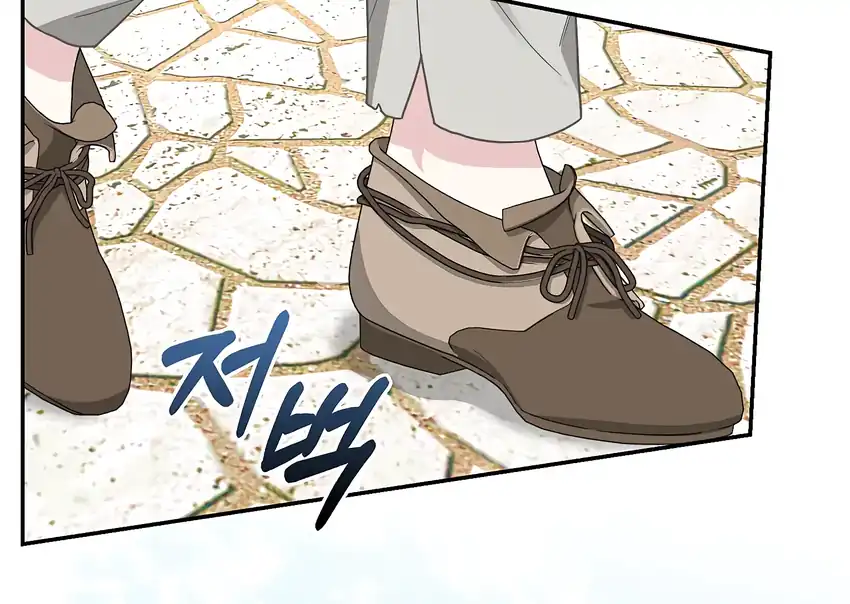 The Snow Leopard Baby of the Black Leopard Family Chapter 33 Gambar 111