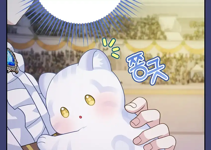 The Snow Leopard Baby of the Black Leopard Family Chapter 33 Gambar 17