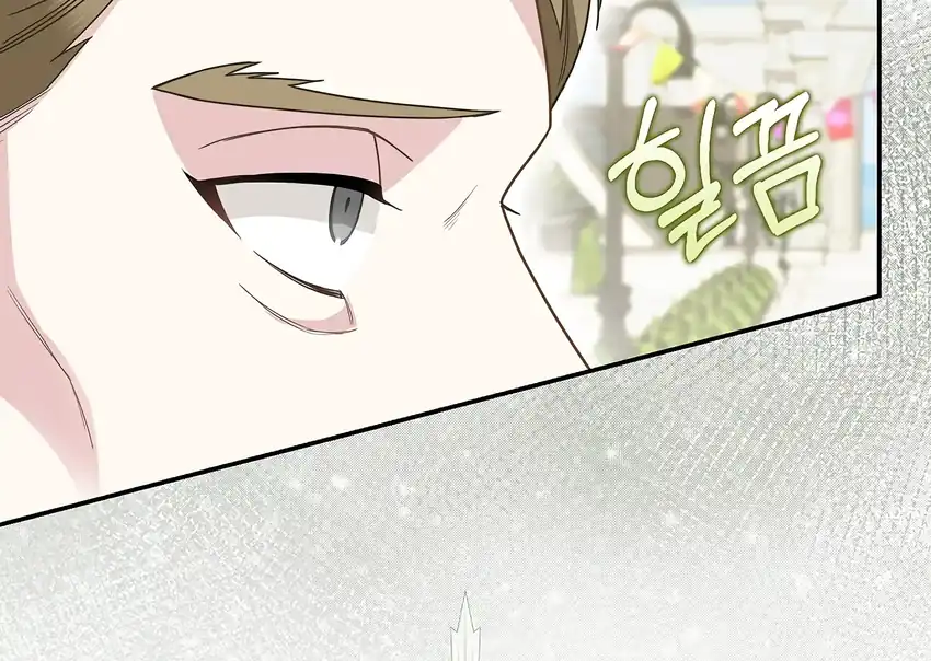 The Snow Leopard Baby of the Black Leopard Family Chapter 33 Gambar 170