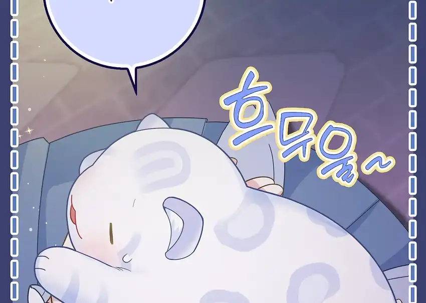 Manhwa The Snow Leopard Baby of the Black Leopard Family Chapter 33 gambar 2