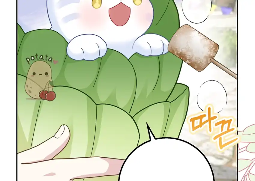 The Snow Leopard Baby of the Black Leopard Family Chapter 33 Gambar 95