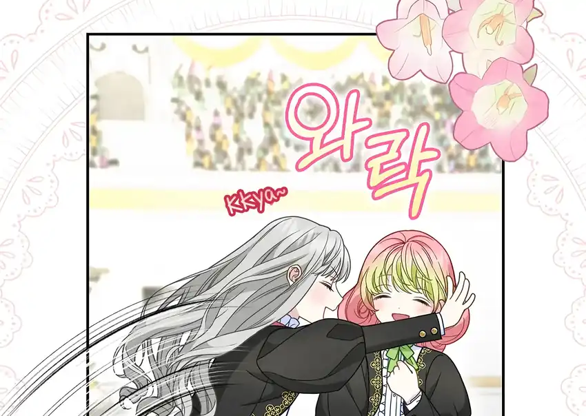 The Snow Leopard Baby of the Black Leopard Family Chapter 34 Gambar 117