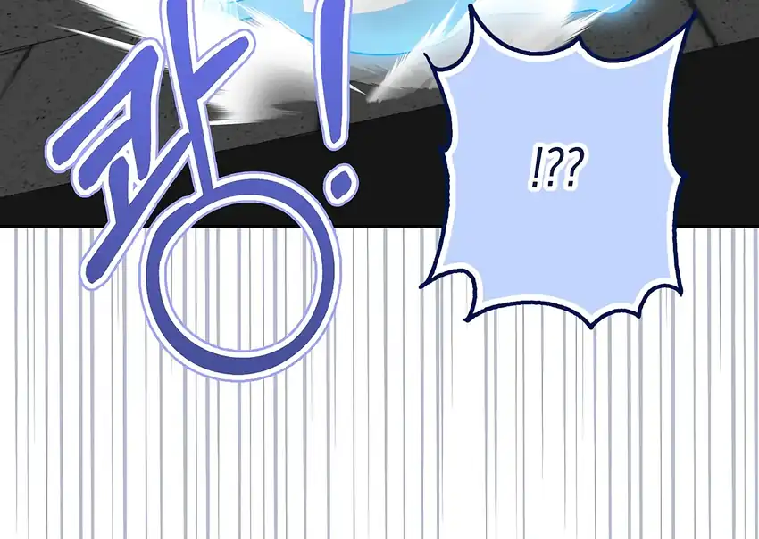 The Snow Leopard Baby of the Black Leopard Family Chapter 35 Gambar 100