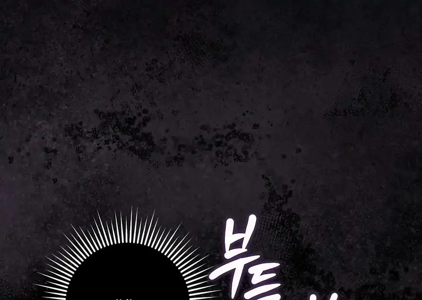 The Snow Leopard Baby of the Black Leopard Family Chapter 35 Gambar 131