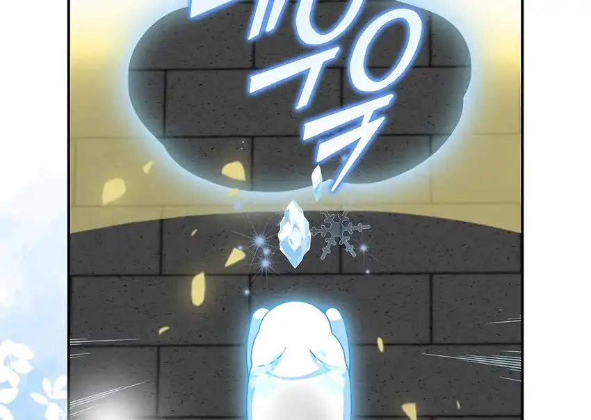 The Snow Leopard Baby of the Black Leopard Family Chapter 35 Gambar 92