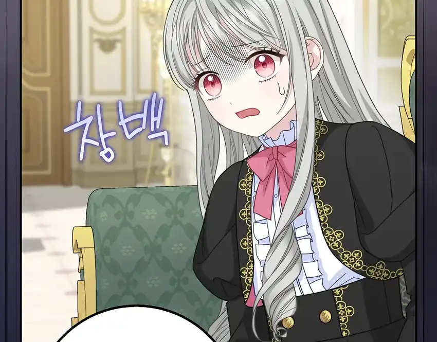 The Snow Leopard Baby of the Black Leopard Family Chapter 36 Gambar 133