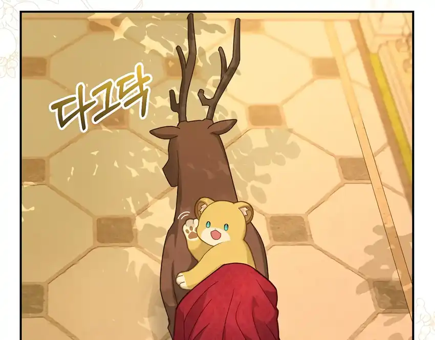 The Snow Leopard Baby of the Black Leopard Family Chapter 36 Gambar 164