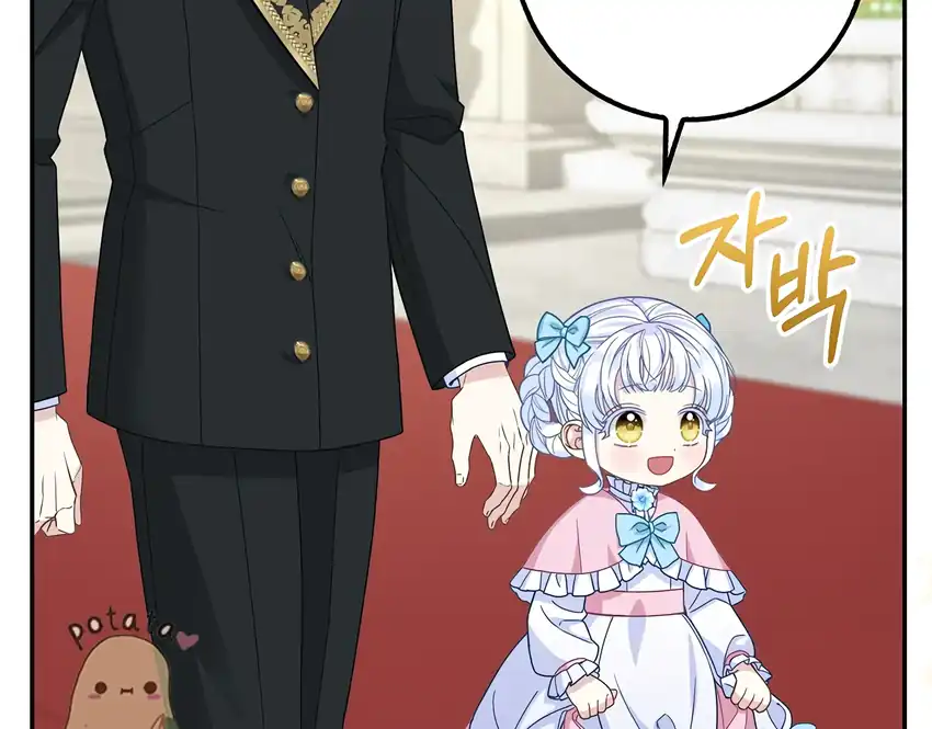 The Snow Leopard Baby of the Black Leopard Family Chapter 36 Gambar 6