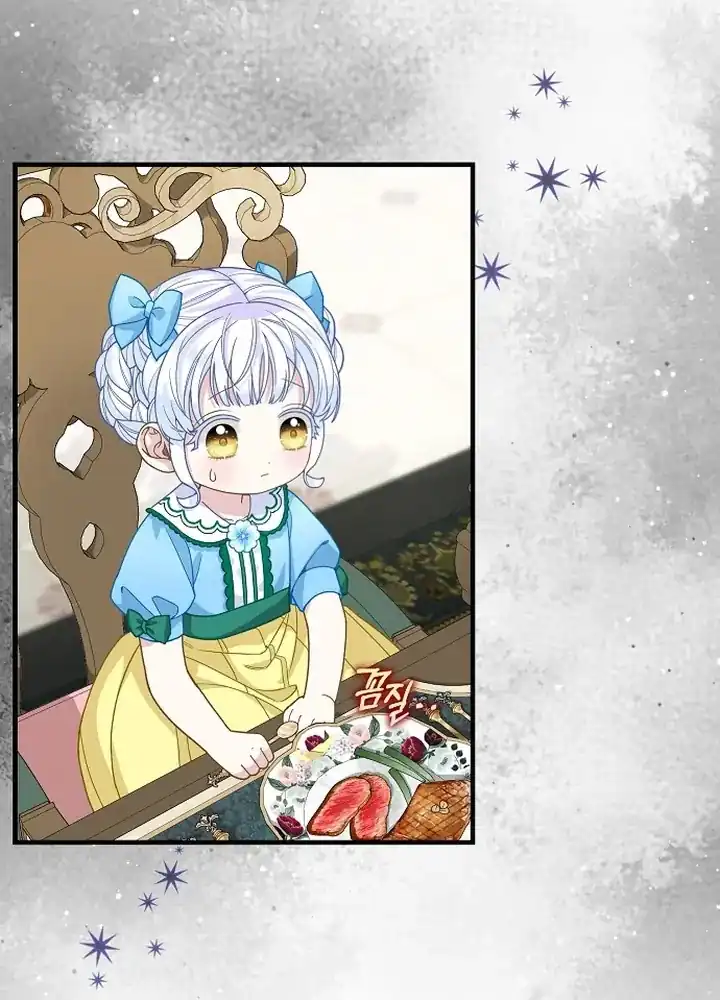 The Snow Leopard Baby of the Black Leopard Family Chapter 37 Gambar 19