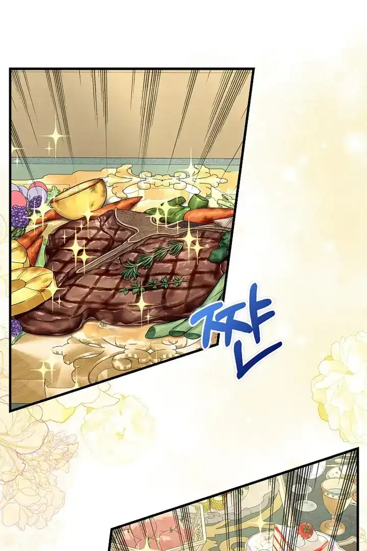 Manhwa The Snow Leopard Baby of the Black Leopard Family Chapter 37 gambar 2