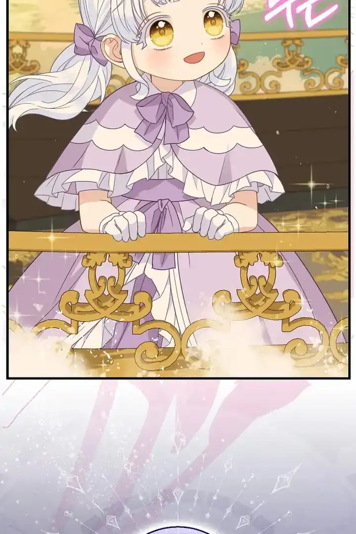 The Snow Leopard Baby of the Black Leopard Family Chapter 37 Gambar 95