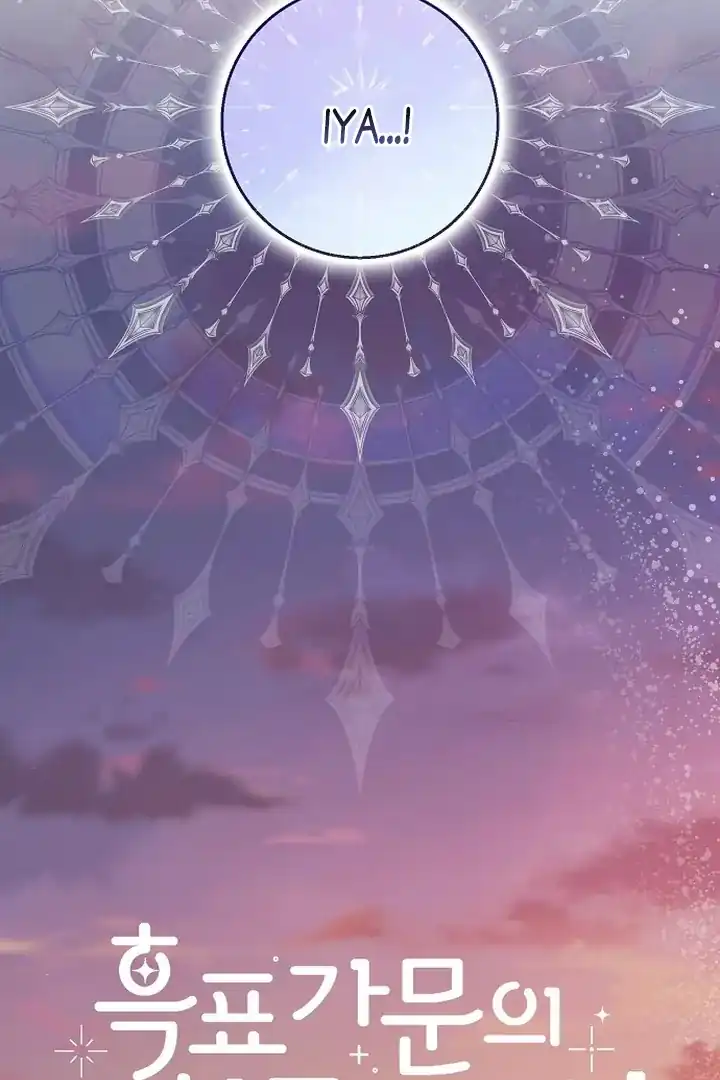 The Snow Leopard Baby of the Black Leopard Family Chapter 37 Gambar 96