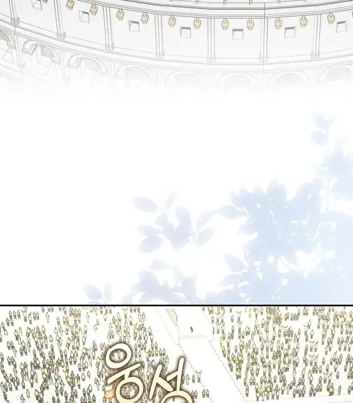 The Snow Leopard Baby of the Black Leopard Family Chapter 38 Gambar 70