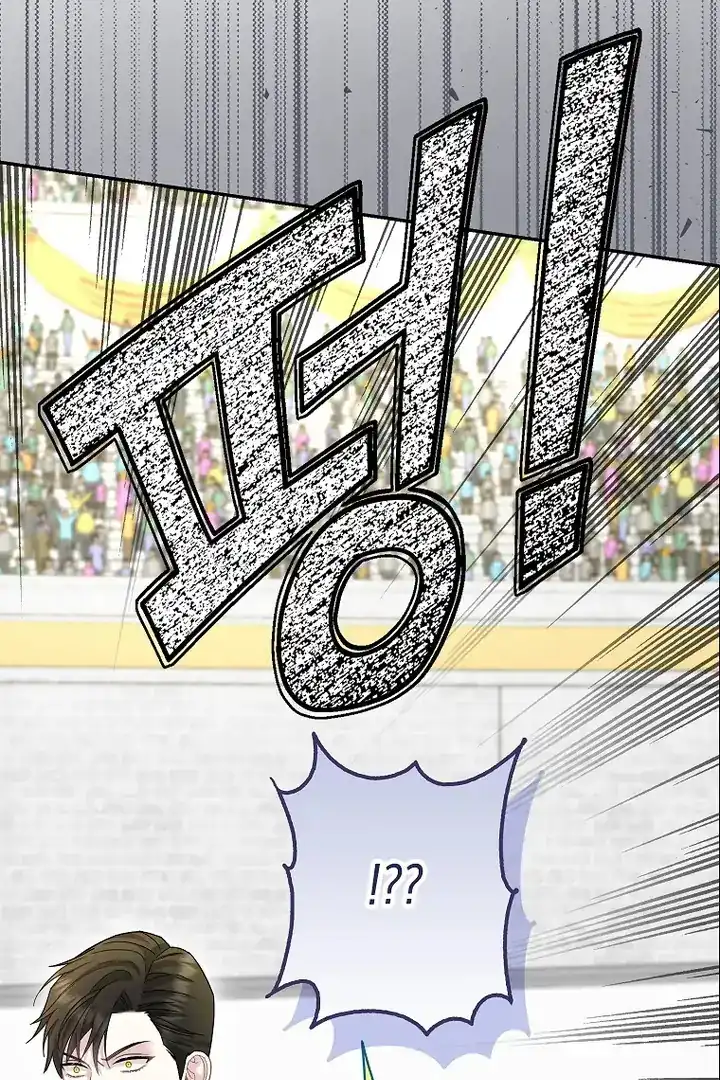 The Snow Leopard Baby of the Black Leopard Family Chapter 38 Gambar 93