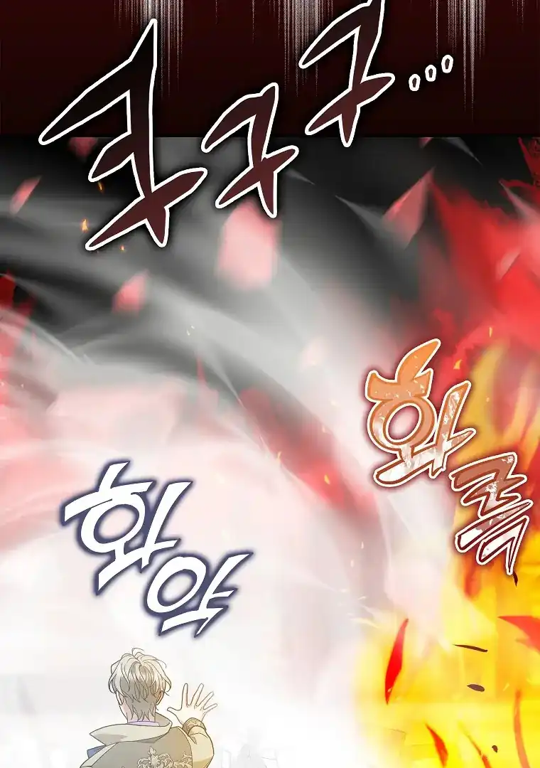 The Snow Leopard Baby of the Black Leopard Family Chapter 39 Gambar 11