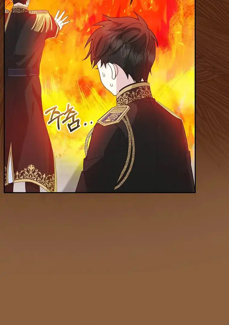 The Snow Leopard Baby of the Black Leopard Family Chapter 39 Gambar 15