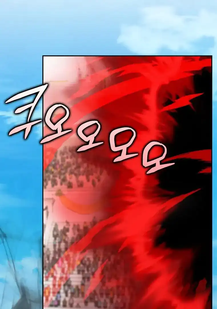 The Snow Leopard Baby of the Black Leopard Family Chapter 39 Gambar 3