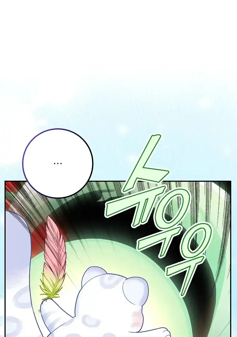 The Snow Leopard Baby of the Black Leopard Family Chapter 39 Gambar 73