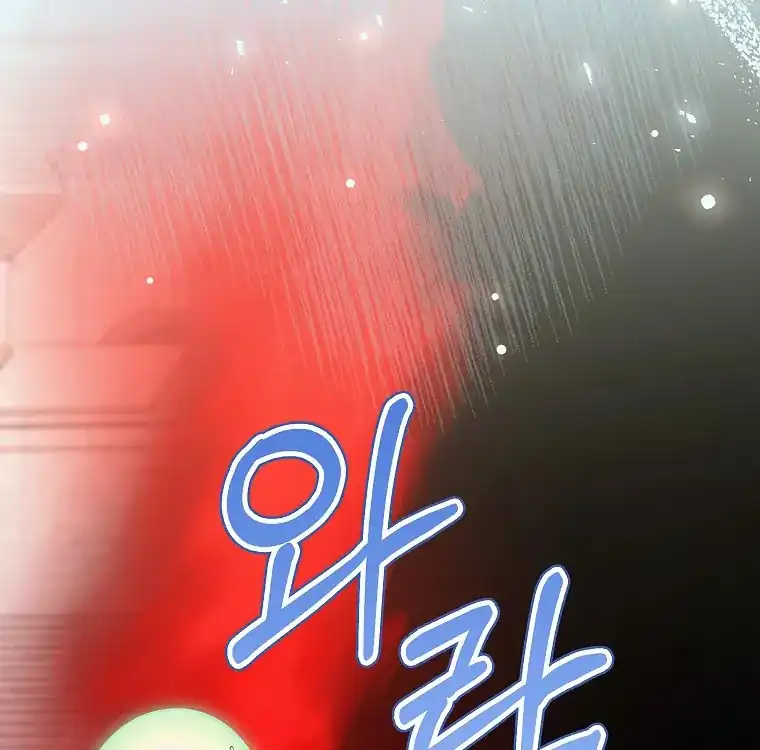 The Snow Leopard Baby of the Black Leopard Family Chapter 39 Gambar 75