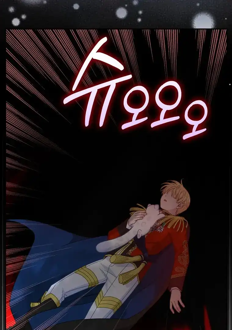 The Snow Leopard Baby of the Black Leopard Family Chapter 39 Gambar 78