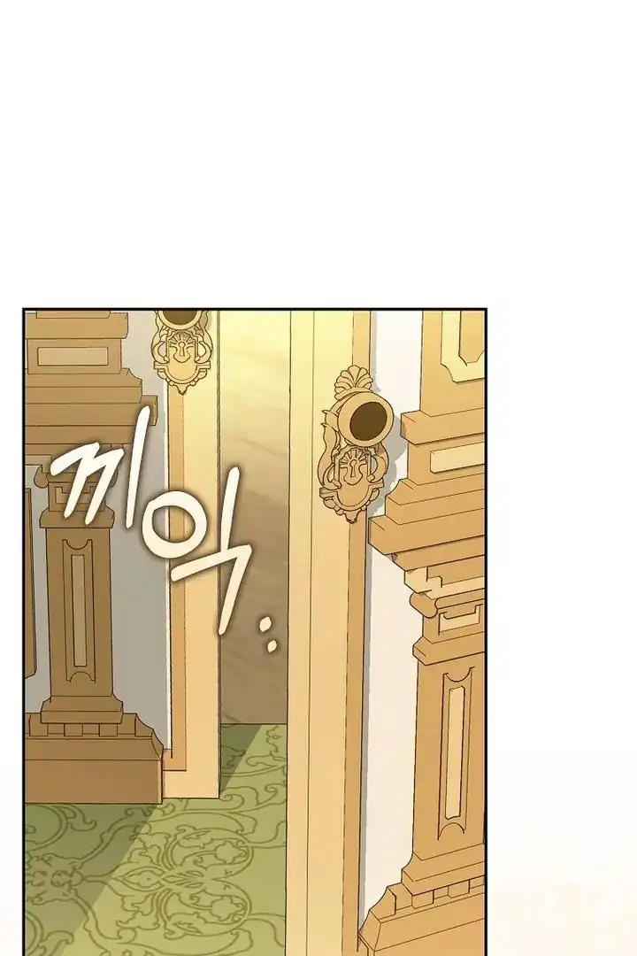 Manhwa The Snow Leopard Baby of the Black Leopard Family Chapter 40 gambar 2