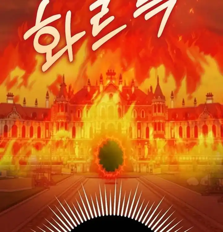 The Snow Leopard Baby of the Black Leopard Family Chapter 40 Gambar 25