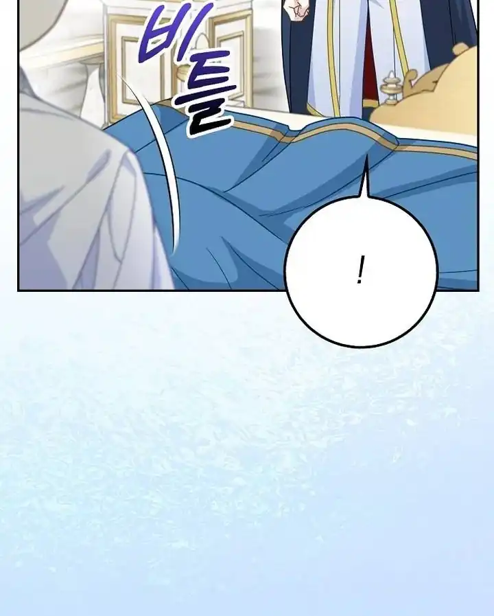 The Snow Leopard Baby of the Black Leopard Family Chapter 41 Gambar 104