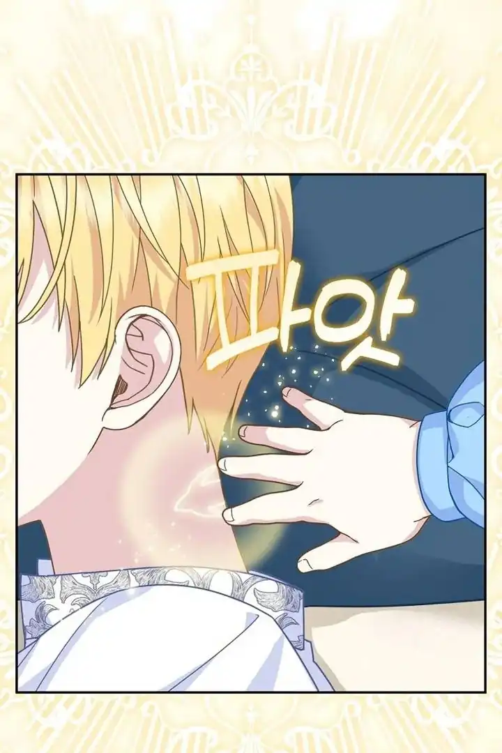 The Snow Leopard Baby of the Black Leopard Family Chapter 41 Gambar 90