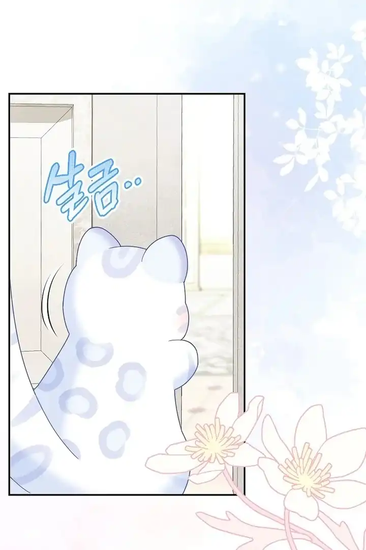 The Snow Leopard Baby of the Black Leopard Family Chapter 42 Gambar 57